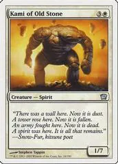 Kami of Old Stone [Foil]