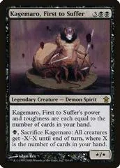 Kagemaro, First to Suffer [Foil]
