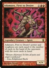 Adamaro, First to Desire [Foil]