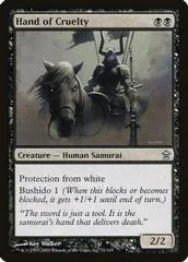 Hand of Cruelty [Foil]