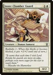 Inner-Chamber Guard [Foil]