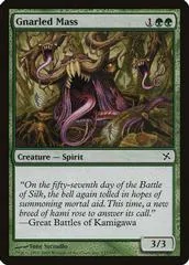 Gnarled Mass [Foil]