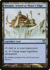Minamo, School at Water's Edge #279
