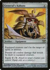 General's Kabuto #251