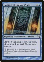 Honden of Seeing Winds #69