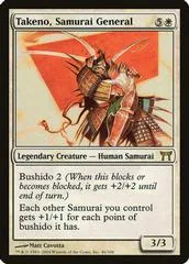 Takeno, Samurai General #46
