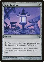 Reito Lantern #267
