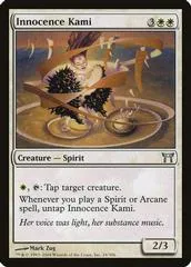 Innocence Kami #18