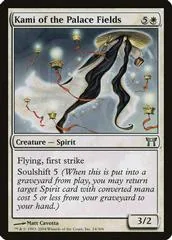 Kami of the Palace Fields #24