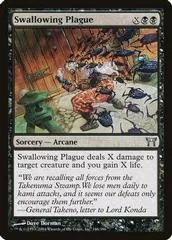 Swallowing Plague #146