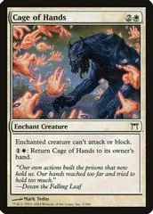 Cage of Hands #3