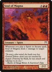 Soul of Magma #189