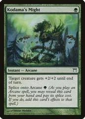 Kodama's Might #224