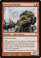 Sokenzan Bruiser #188