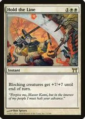 Hold the Line #13