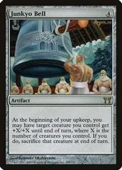 Junkyo Bell #258