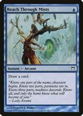 Reach Through Mists #81