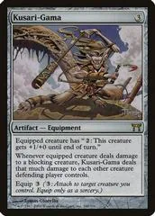 Kusari-Gama [Foil] #260