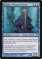 Hisoka, Minamo Sensei [Foil] #66