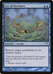 Eye of Nowhere [Foil] #59