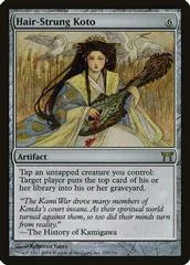 Hair-Strung Koto [Foil] #252
