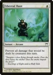 Ethereal Haze [Foil] #9
