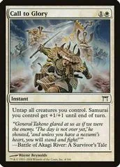 Call to Glory [Foil] #4