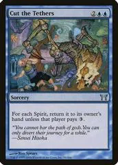 Cut the Tethers [Foil] #56