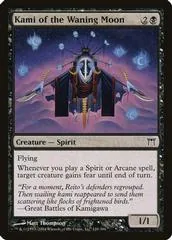 Kami of the Waning Moon [Foil] #120