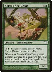 Matsu-Tribe Decoy [Foil] #227