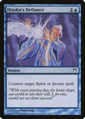Hisoka's Defiance [Foil] #67