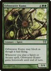 Orbweaver Kumo [Foil] #231