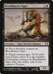 Bloodthirsty Ogre #104