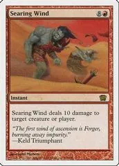 Searing Wind #218