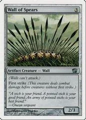 Wall of Spears [Foil] #320