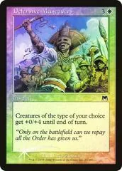 Defensive Maneuvers [Foil]