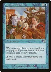 Customs Depot [Foil]