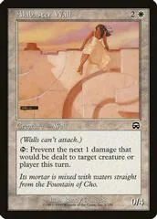 Alabaster Wall [Foil]