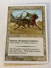 Guan Yu's 1,000-Li March
