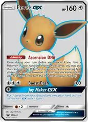 Eevee GX #SM242