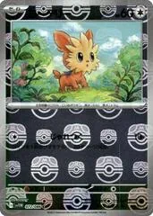 Lillipup [Poke Ball] #72