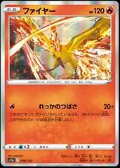 Moltres #18