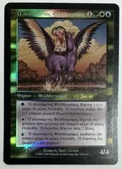 Questing Phelddagrif [Pre-Release]