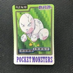 Exeggcute #102