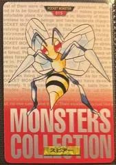 Beedrill #15