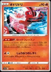 Oricorio [Reverse Holo] #22