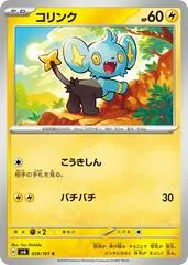 Shinx #39
