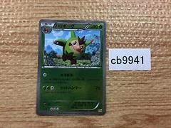 Quilladin #13