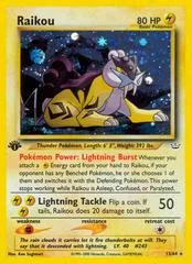 Raikou [1st Edition] #13