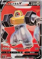 Melmetal V #77